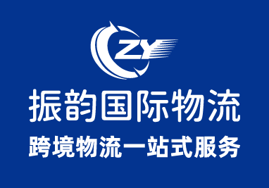  Shenzhen Zhenyun International