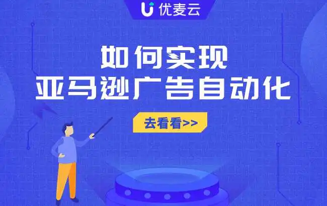 分享一个超好用的广告优化“神器”!优化效率翻倍!