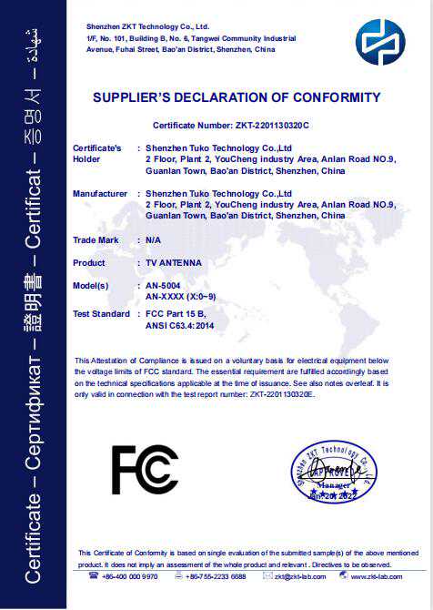 深圳市特高科技有限公司-FCC