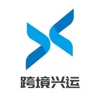 跨境兴运-图标