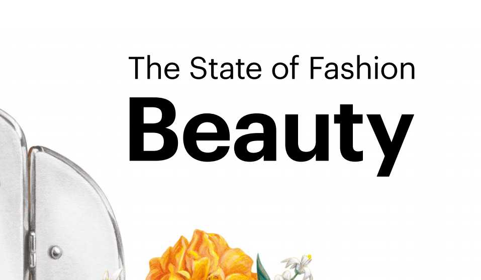 《2023全球美妆时尚行业市场报告》PDF下载
