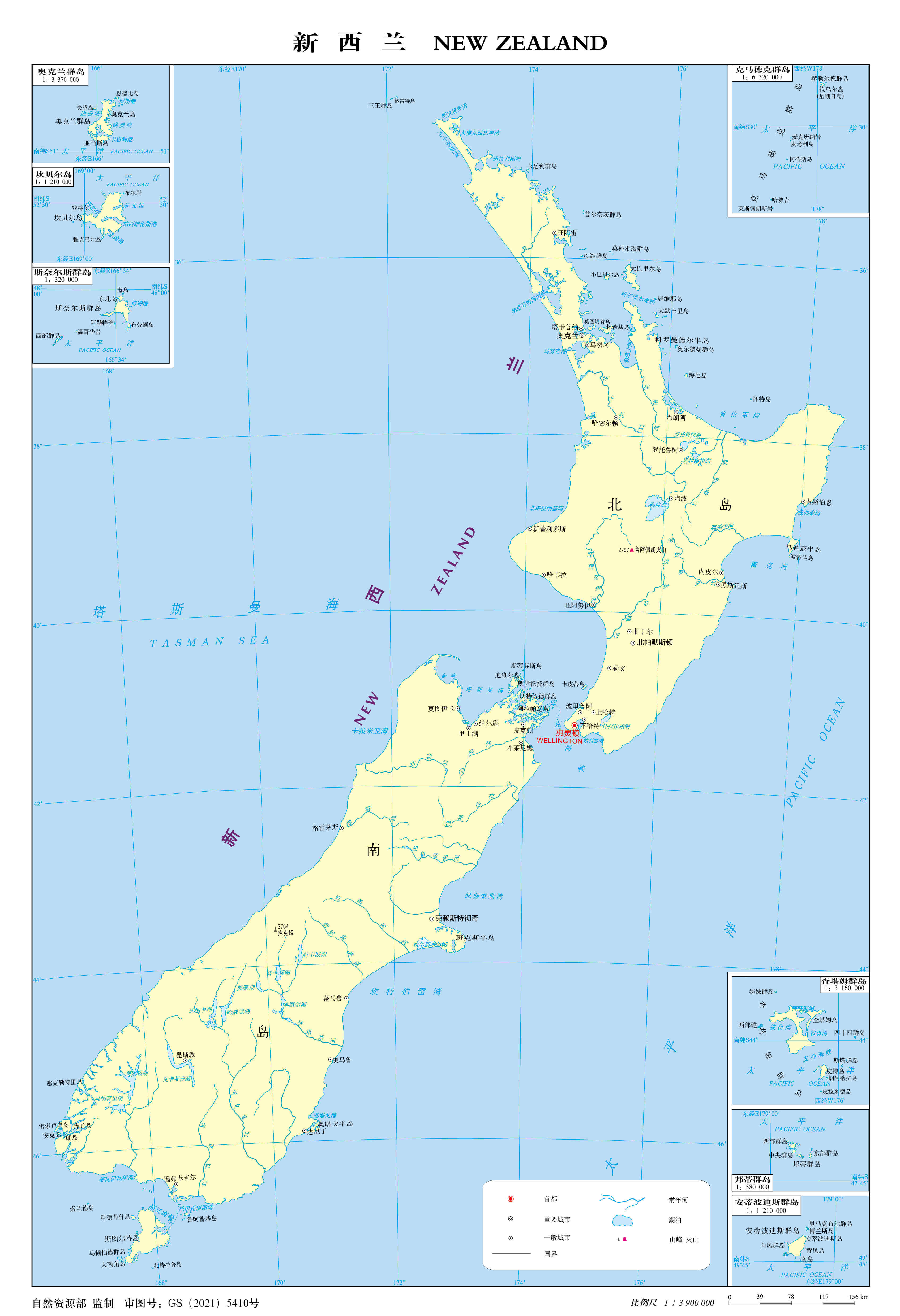 新西兰地图中文版高清可放大