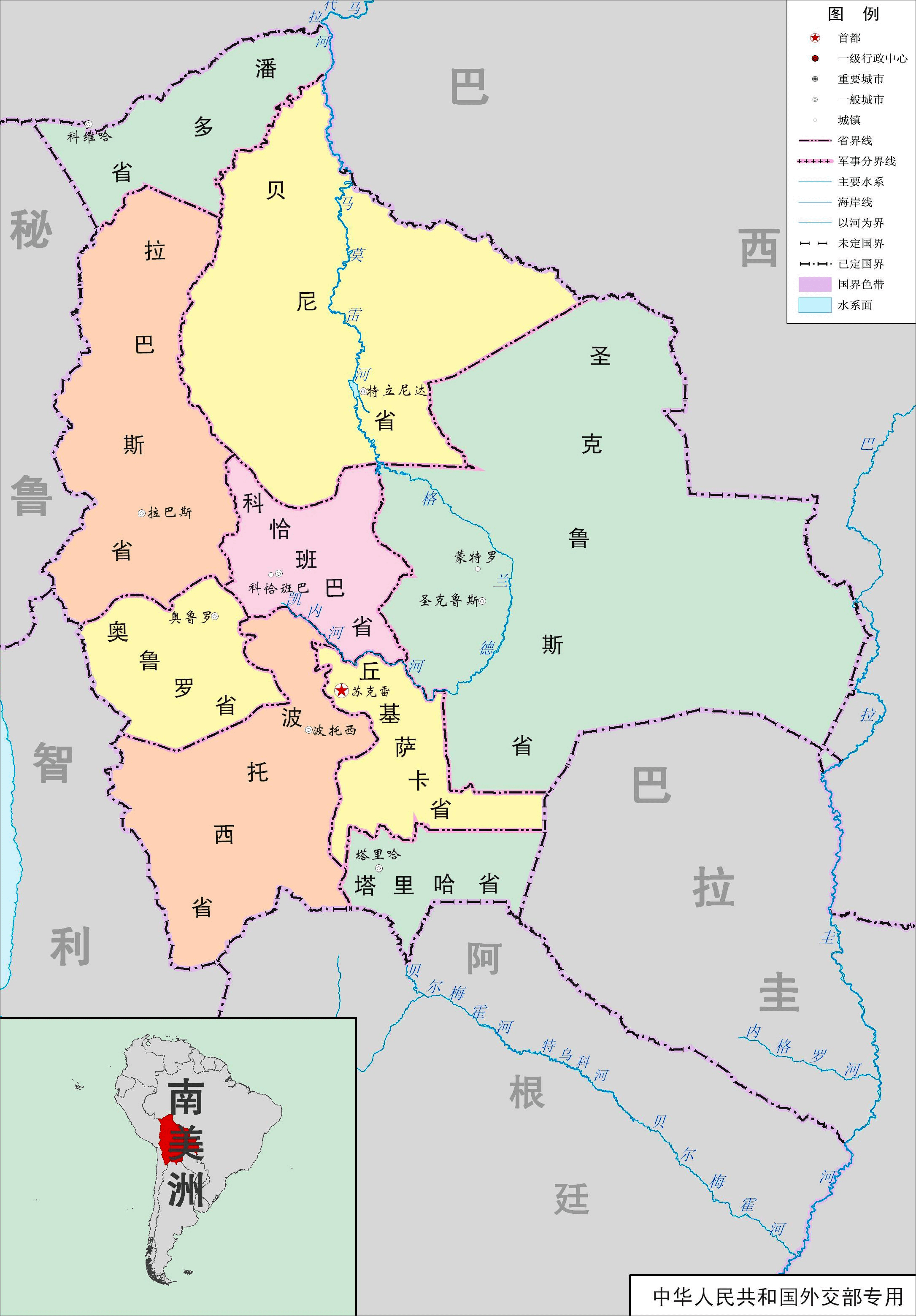 玻利维亚地图中文版高清可放大