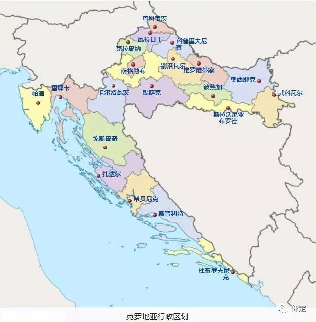 克罗地亚地图中文版高清可放大