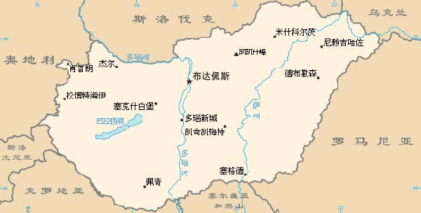 匈牙利地图中文版高清可放大