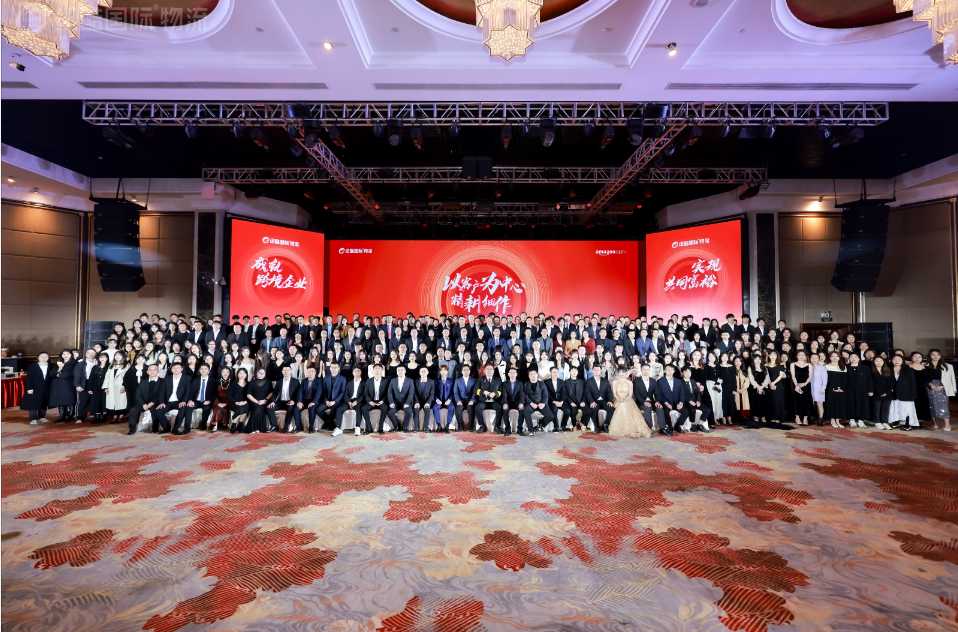  Welcoming the Year of Dragon Rising | The end of 2023 ceremony of New Cool International came to a successful conclusion