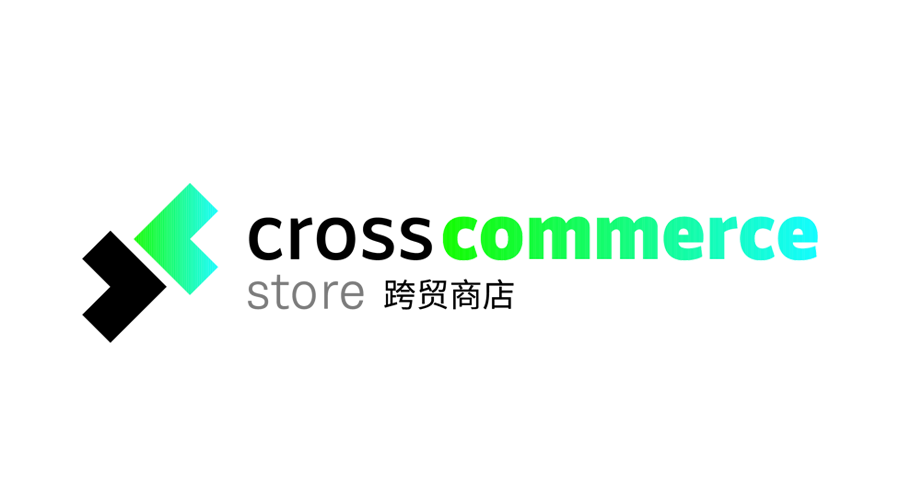 Cross Commerce Store (CCS) 跨贸商店