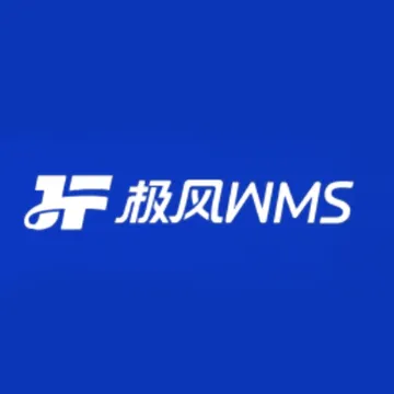 极风WMS