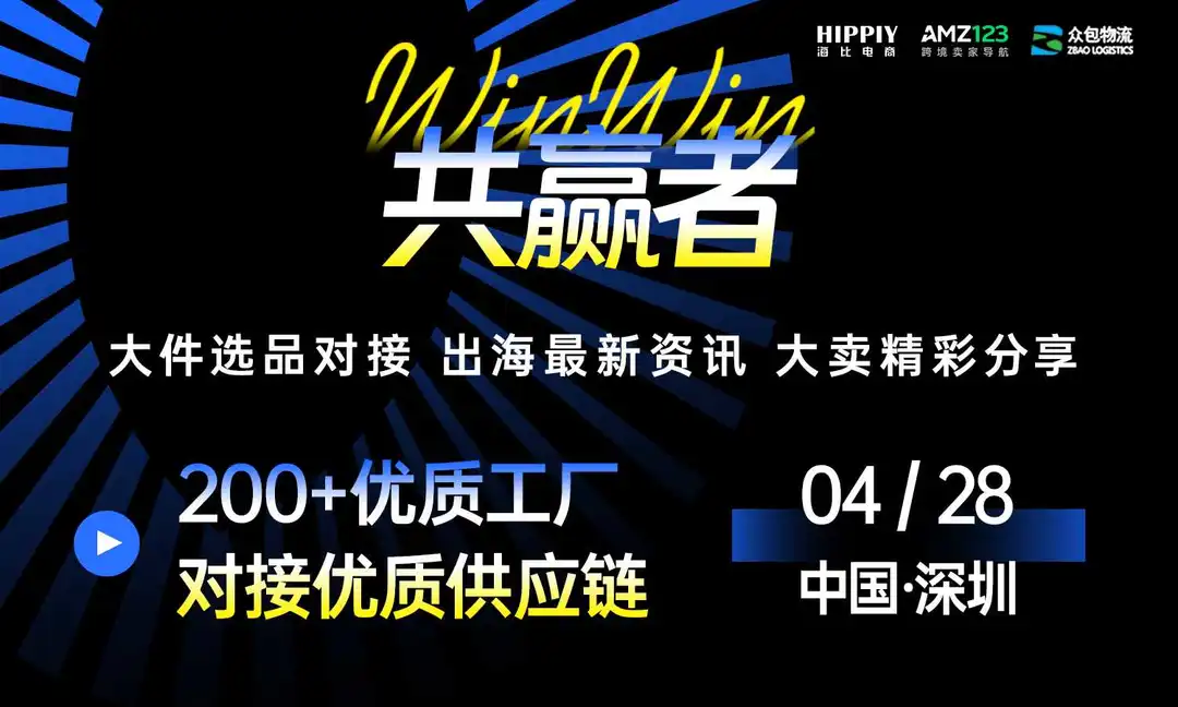 大件卖家看这里！直达货源，选品快捷，独家干货限时分享