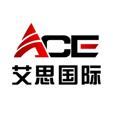 ACE艾思国际