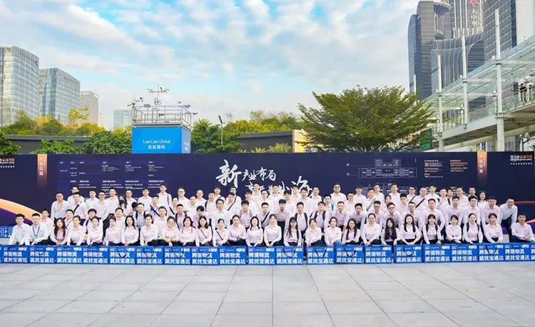 2023亚马逊全球峰会