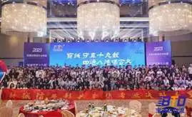 宝诚守真19载,四通八达筑百年!