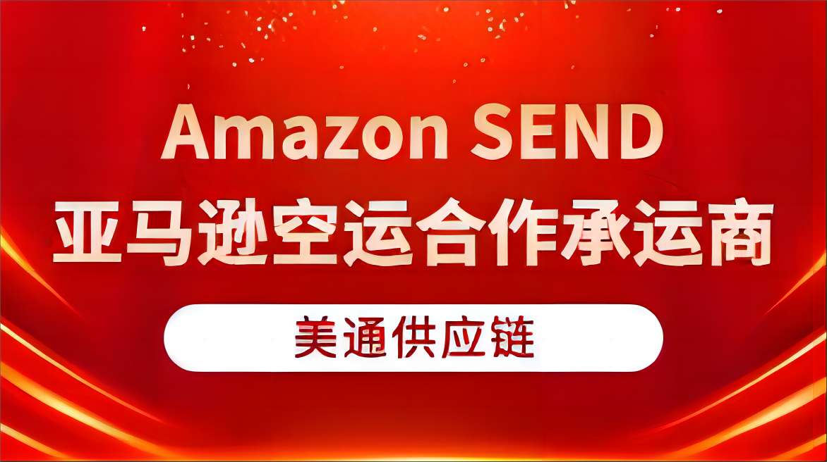 海陆空全时效覆盖多式联运物流解决方案图片