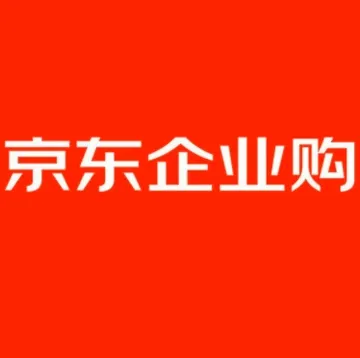 京东企业购