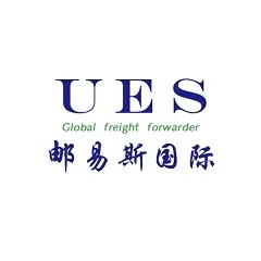 邮易斯国际速递(深圳)有限公司