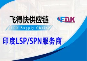 亚马逊印度站开店模式