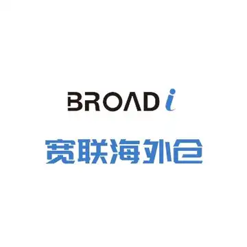 宽联海外仓