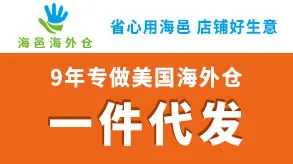 省心用海邑，店铺好生意图片