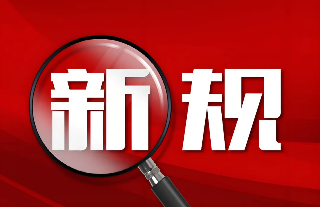 卖家注意，越南税号新规：TikTok、Lazada将强制提交，平台对逾期响应，提现限令执行！