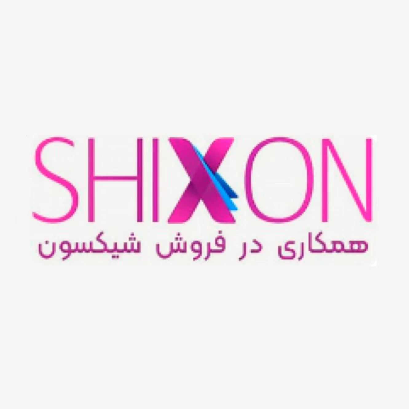 Shixon