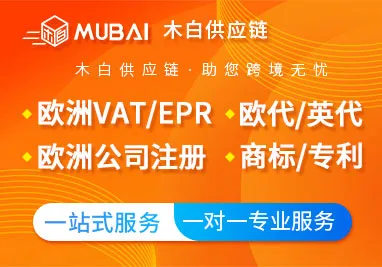 英国商标异议需要准备什么资料？