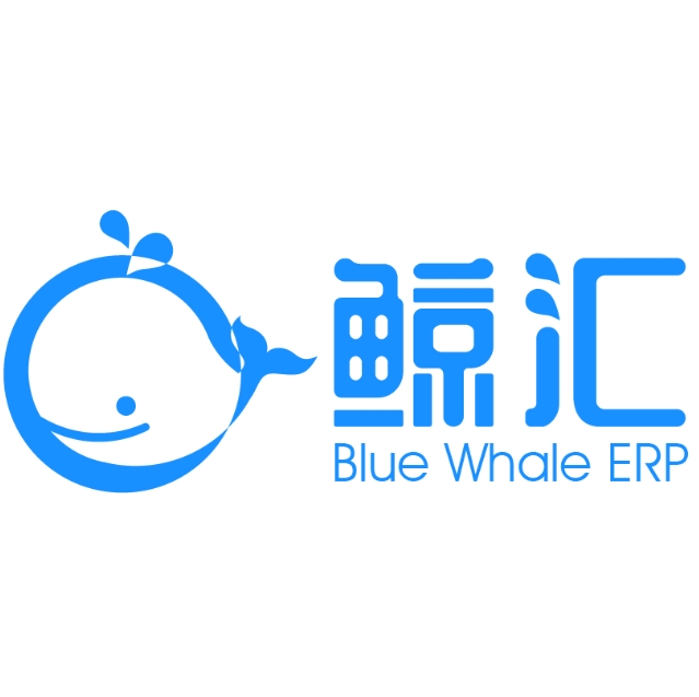 鲸汇ERP