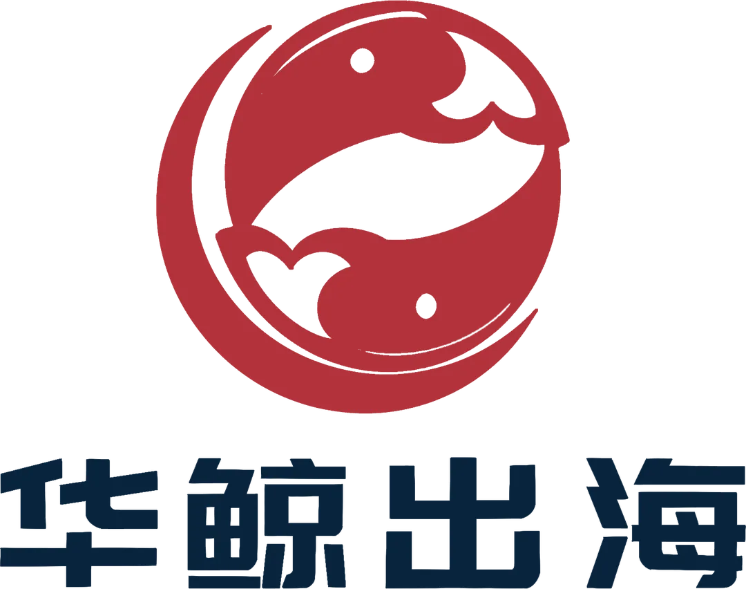 华鲸出海
