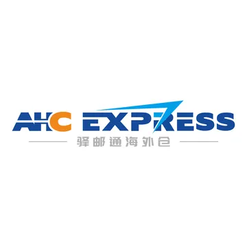 驿邮通海外仓