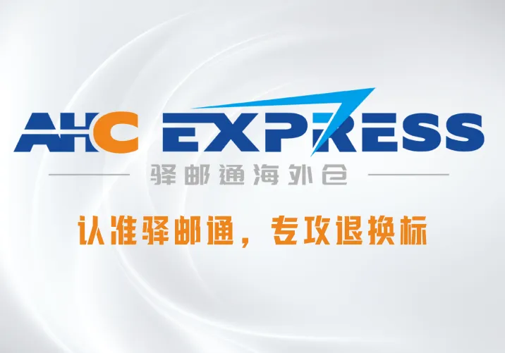2025美国电商风云再起:跨境卖家生存与增长的终极指南