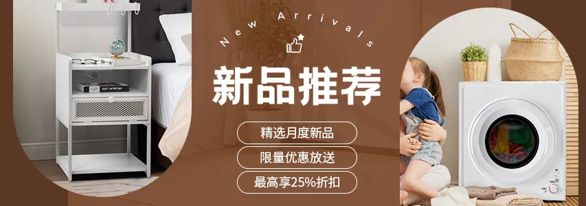 业内领先的跨境分销服务商；甄选海量精品货源；支持欧美海外仓货源一件代发