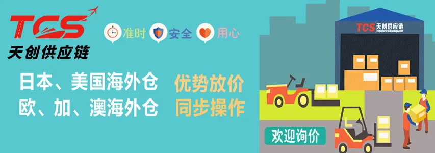 日本自有多台4-10吨卡车及拖车,可提供日本本土运输;及提供退货换标仓储代检代发!
