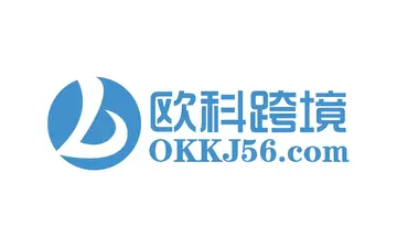欧科海外仓