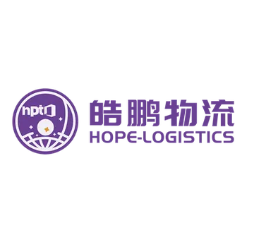 皓鹏国际物流