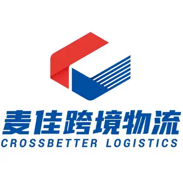 麦佳跨境物流