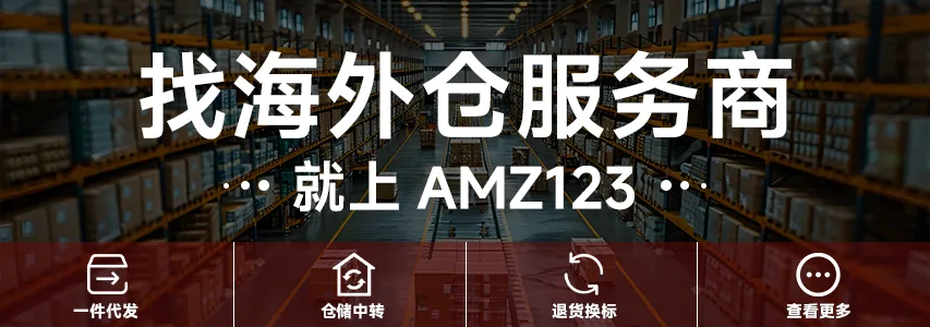 极风WMS