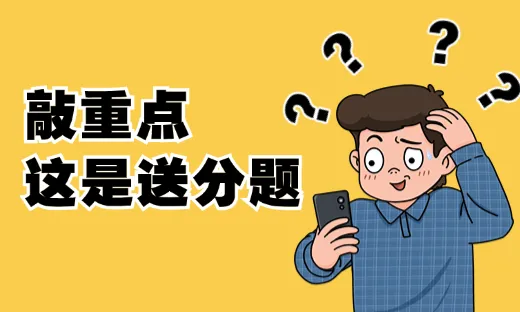 出口退税,你真的知道退的是哪部分的税吗?