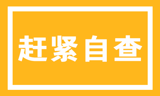 速速自查！大批卖家面临高额索赔，这类listing要格外小心！