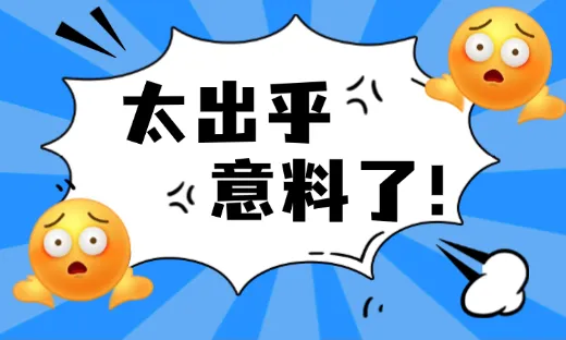 报关出口用这种方式,不仅不会被查,还好处多多!