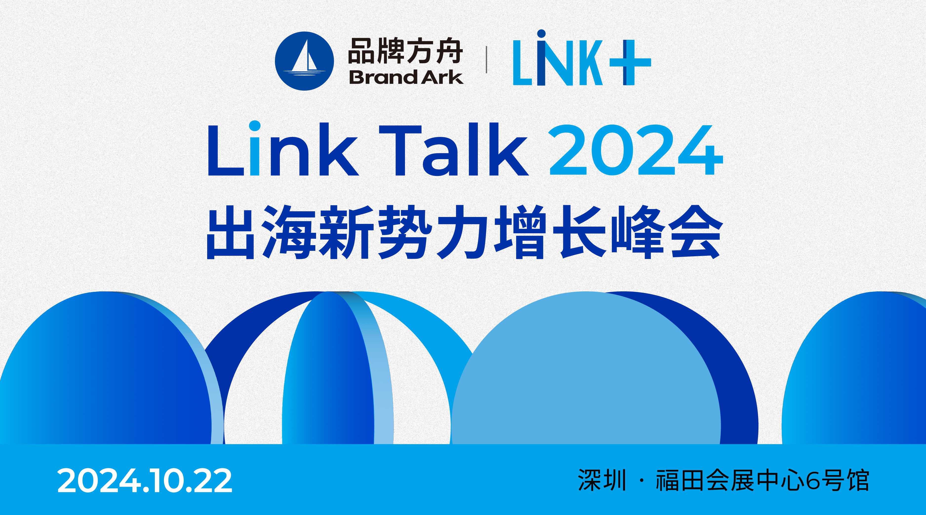 第31届华东进出口商品交易会跨境电商专区——2023上海跨境电商交易会