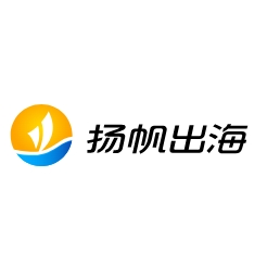 扬帆出海