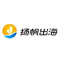 扬帆出海
