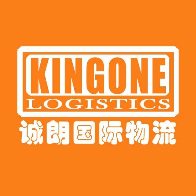诚朗国际物流