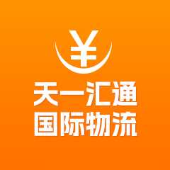 天一汇通国际物流-图标
