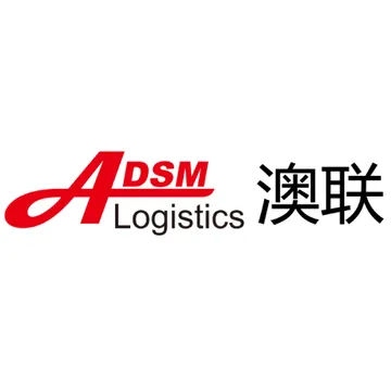 澳联国际供应链