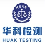 HUAK 华科检测