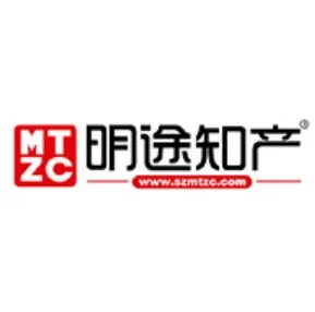 明途知识产权