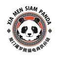 泰国暹罗熊猫海外仓