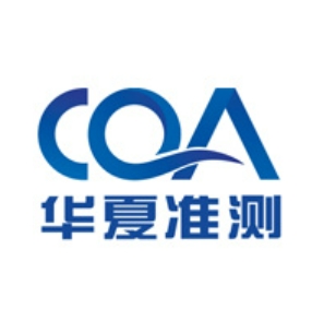 CQA 华夏准测