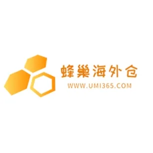 蜂巢海外仓