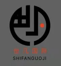 世凡国际物流
